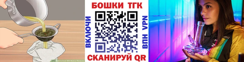 купить закладку  Рудня  Canna-Cookies марихуана 