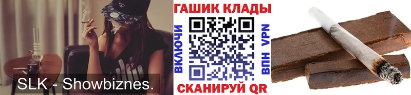 ГАШИШ Premium ОМГ ОМГ ТОР Рудня