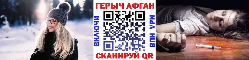 маркетплейс телеграм  MEGA   Рудня  Героин хмурый 
