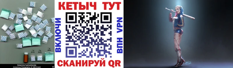 хочу   Рудня  КЕТАМИН ketamine 