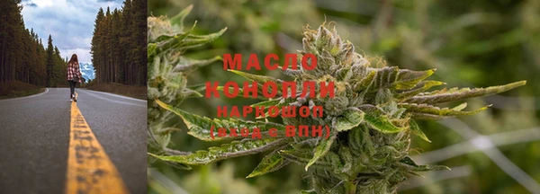 прущая мука Зеленокумск