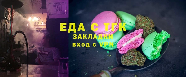 прущая мука Зеленокумск