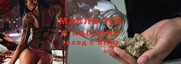 шишки Зерноград