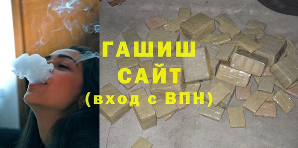 прущая мука Зеленокумск