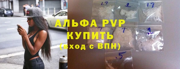 шишки Зерноград