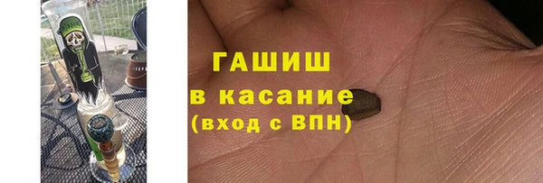 шишки Зерноград