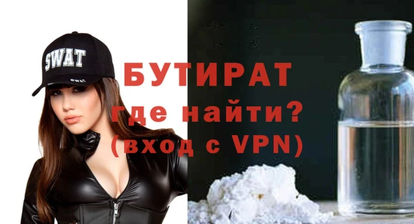 прущая мука Зеленокумск