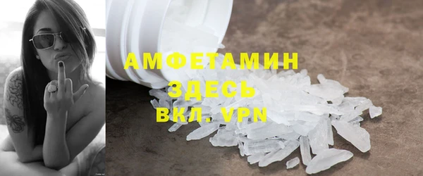 прущая мука Зеленокумск
