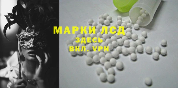 прущая мука Зеленокумск