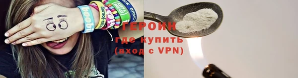 шишки Зерноград