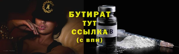 прущая мука Зеленокумск