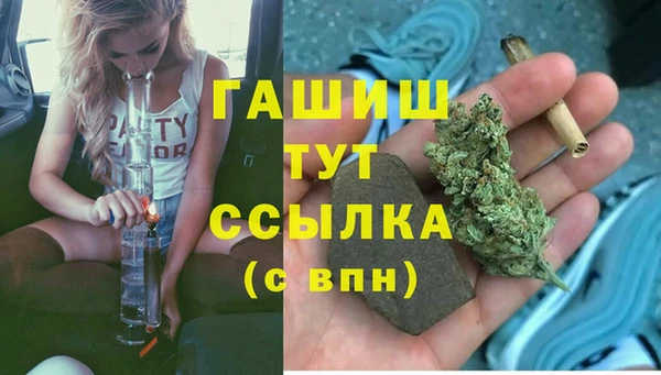 прущая мука Зеленокумск