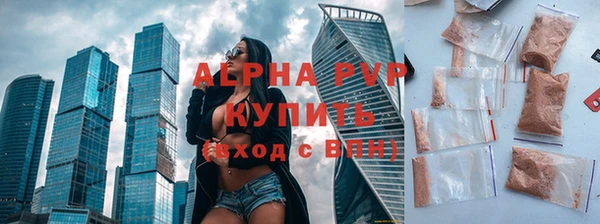 прущая мука Зеленокумск