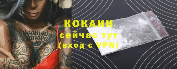 MDMA Щёлкино