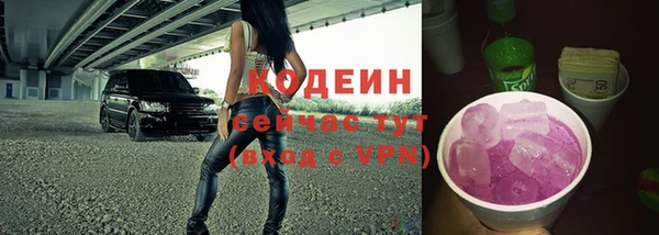 шишки Зерноград