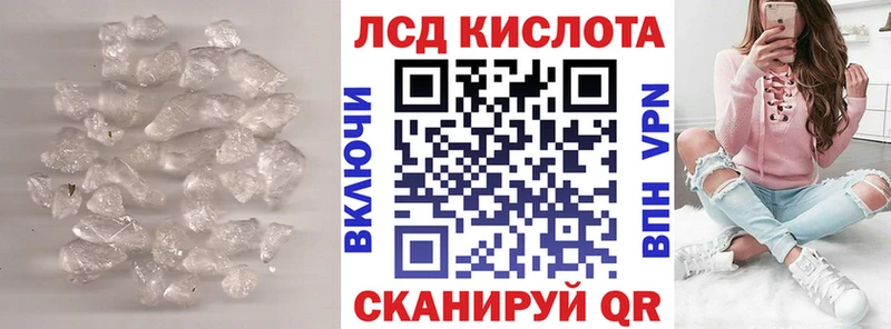 как найти наркотики  Рудня  LSD-25 экстази ecstasy 