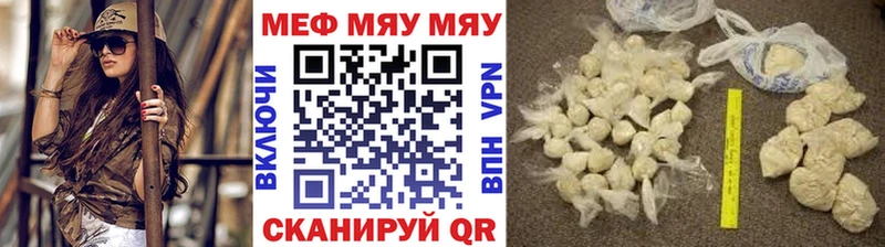 Меф mephedrone  Рудня 