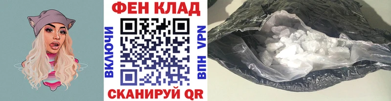 нарко площадка клад  hydra маркетплейс  Метамфетамин витя  Рудня  как найти закладки 