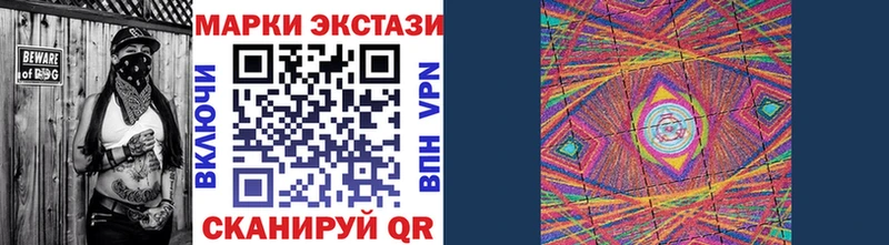 Марки NBOMe 1,8мг  Рудня 